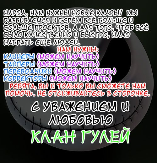 Манга Контролируя магию, можно открыть путь в другой мир! - Глава 1 Страница 2