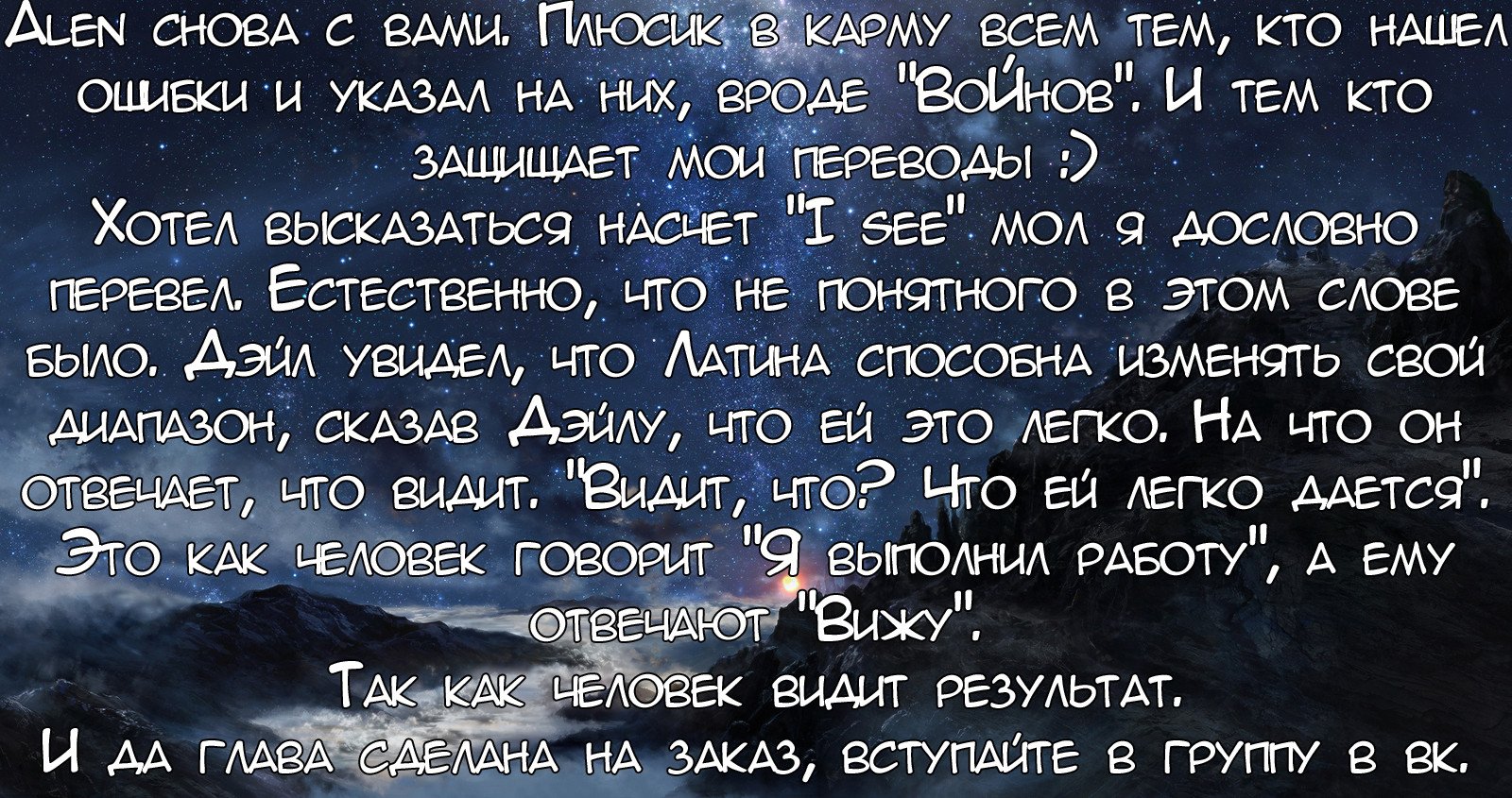 Манга Ради своей дочери я смогу победить даже короля демонов - Глава 13 Страница 18