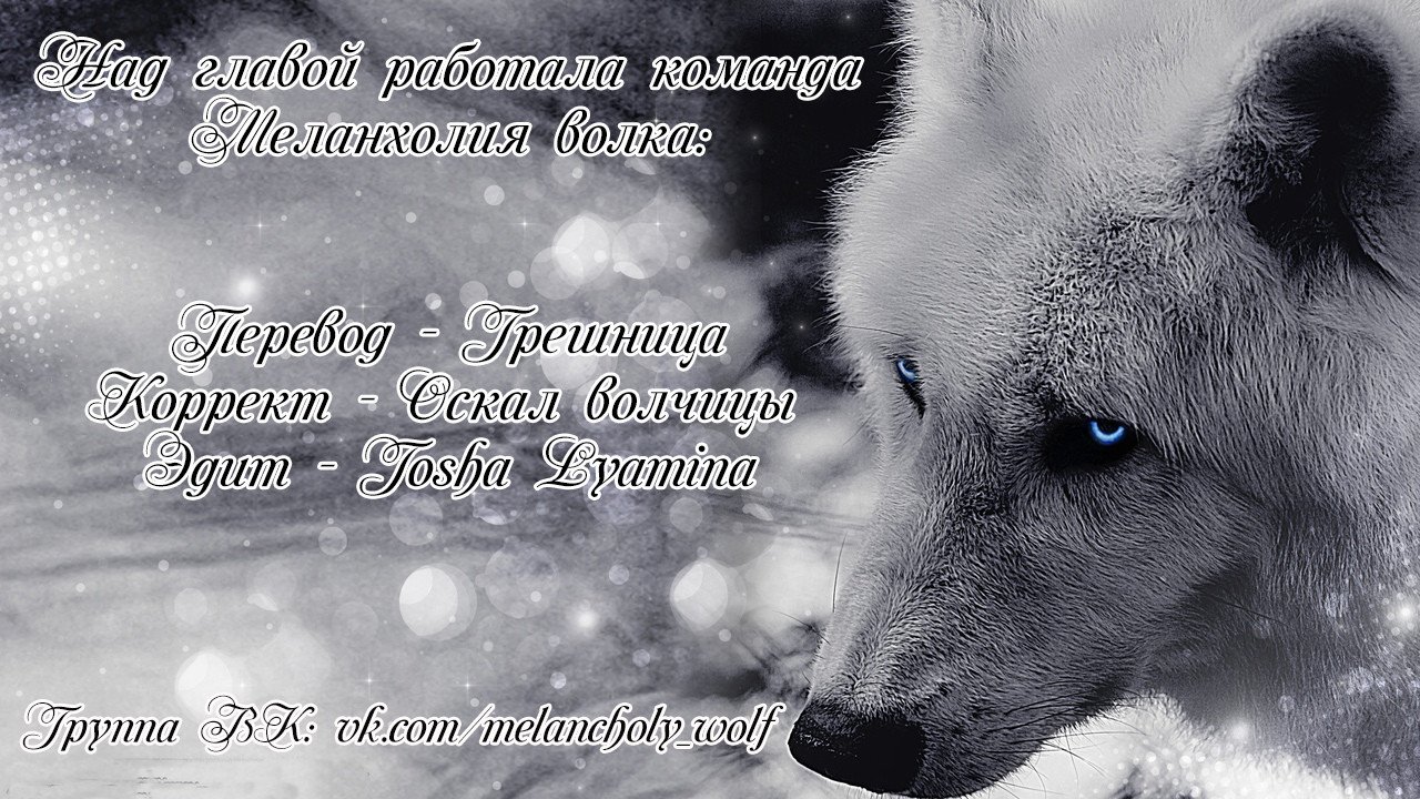 Манга Бедная девушка ищет настоящую любовь - Глава 21 Страница 5