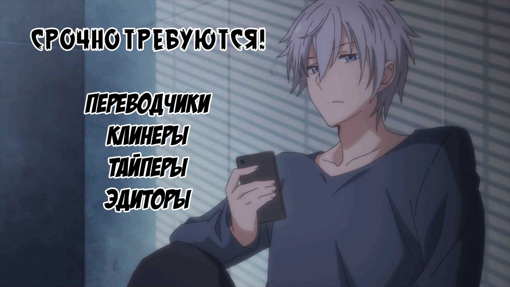 Манга Бедная девушка ищет настоящую любовь - Глава 20 Страница 1