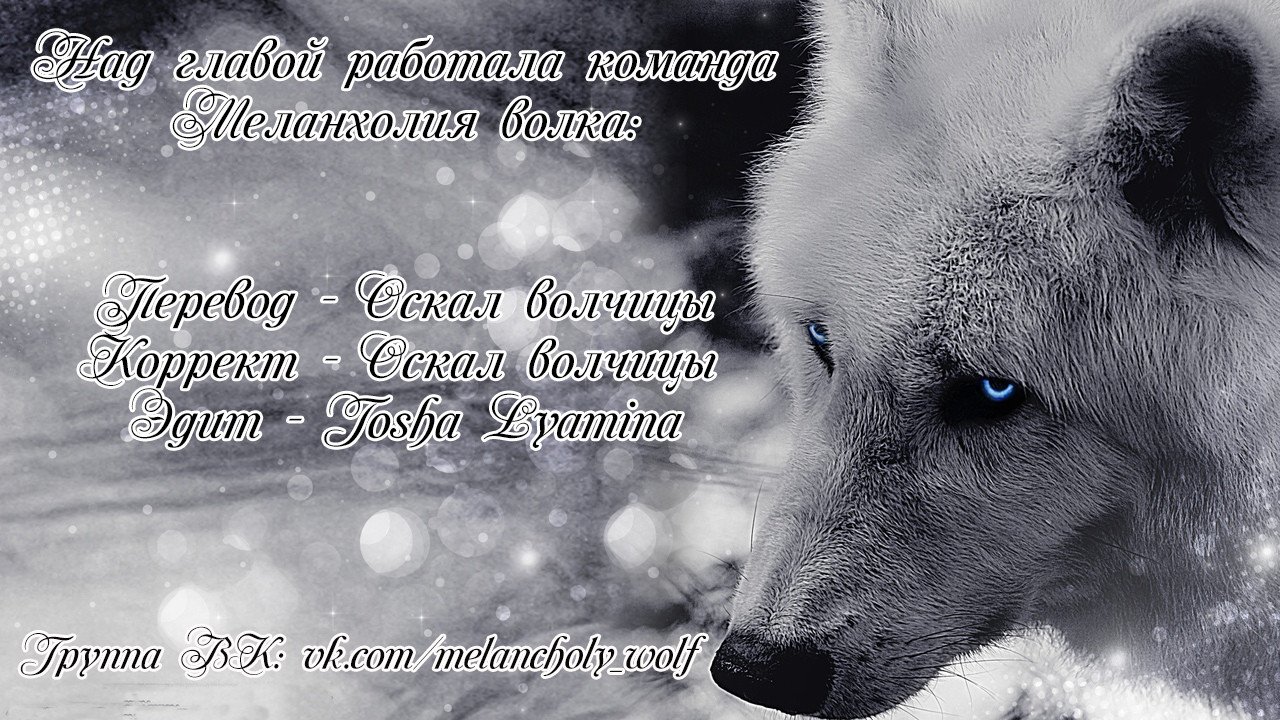 Манга Бедная девушка ищет настоящую любовь - Глава 20 Страница 5