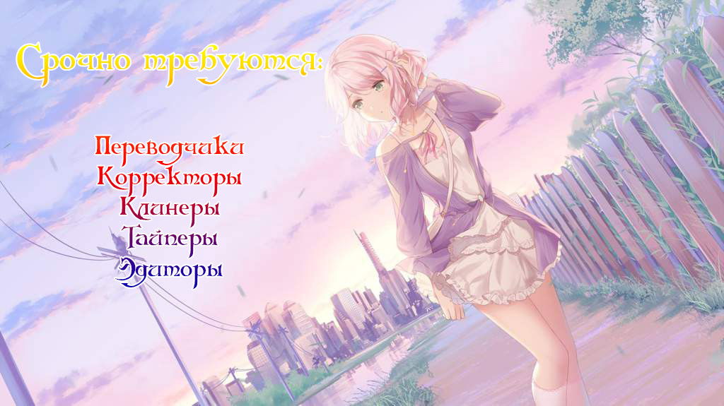 Манга Бедная девушка ищет настоящую любовь - Глава 25 Страница 1