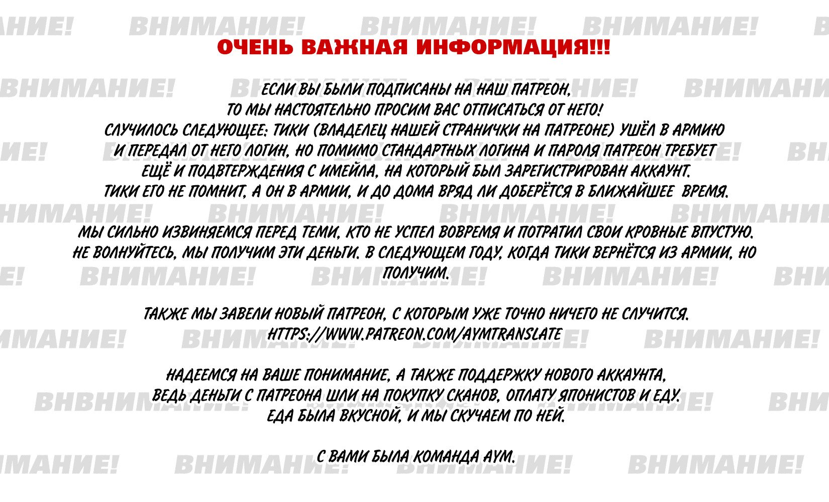 Манга Её прислужник - Глава 11 Страница 9