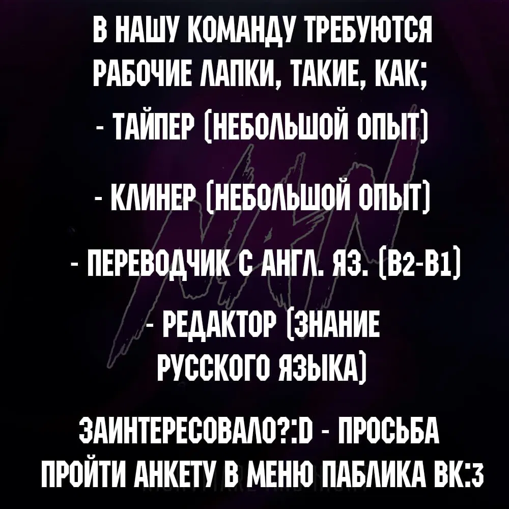 Манга Приключения в другом мире: Воспитывая детей, будучи авантюристом - Глава 41 Страница 24