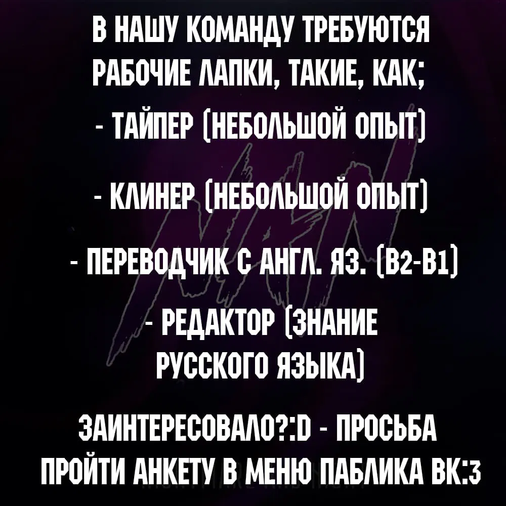 Манга Приключения в другом мире: Воспитывая детей, будучи авантюристом - Глава 39 Страница 26