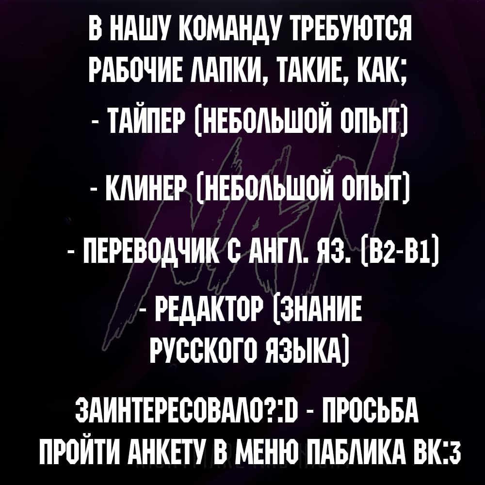 Манга Приключения в другом мире: Воспитывая детей, будучи авантюристом - Глава 38 Страница 26