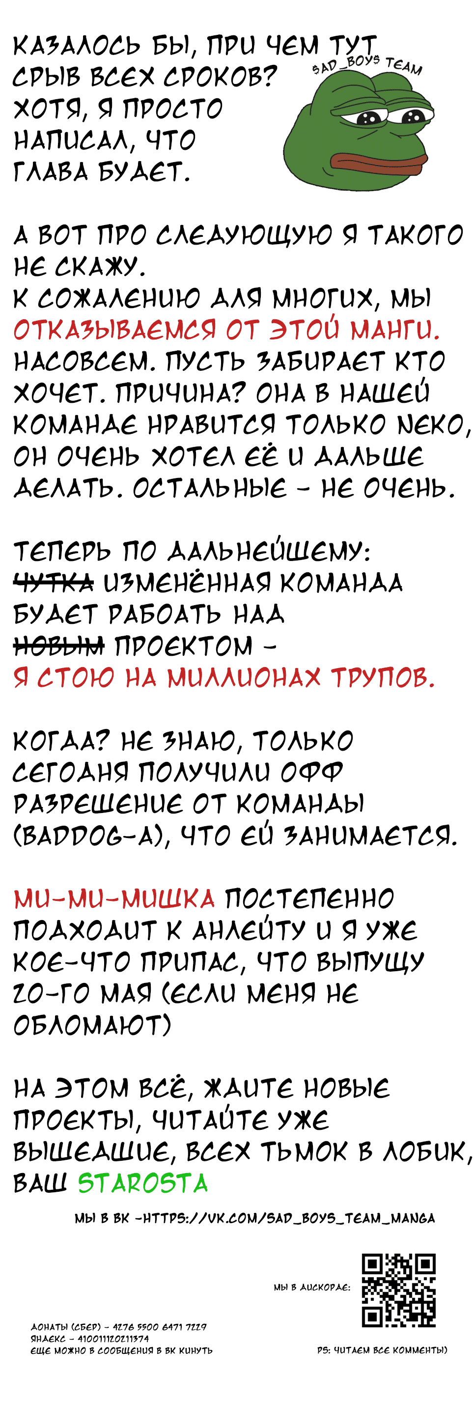 Манга Повседневная жизнь перерожденного в сильнейшего крестьянина - Глава 8 Страница 31