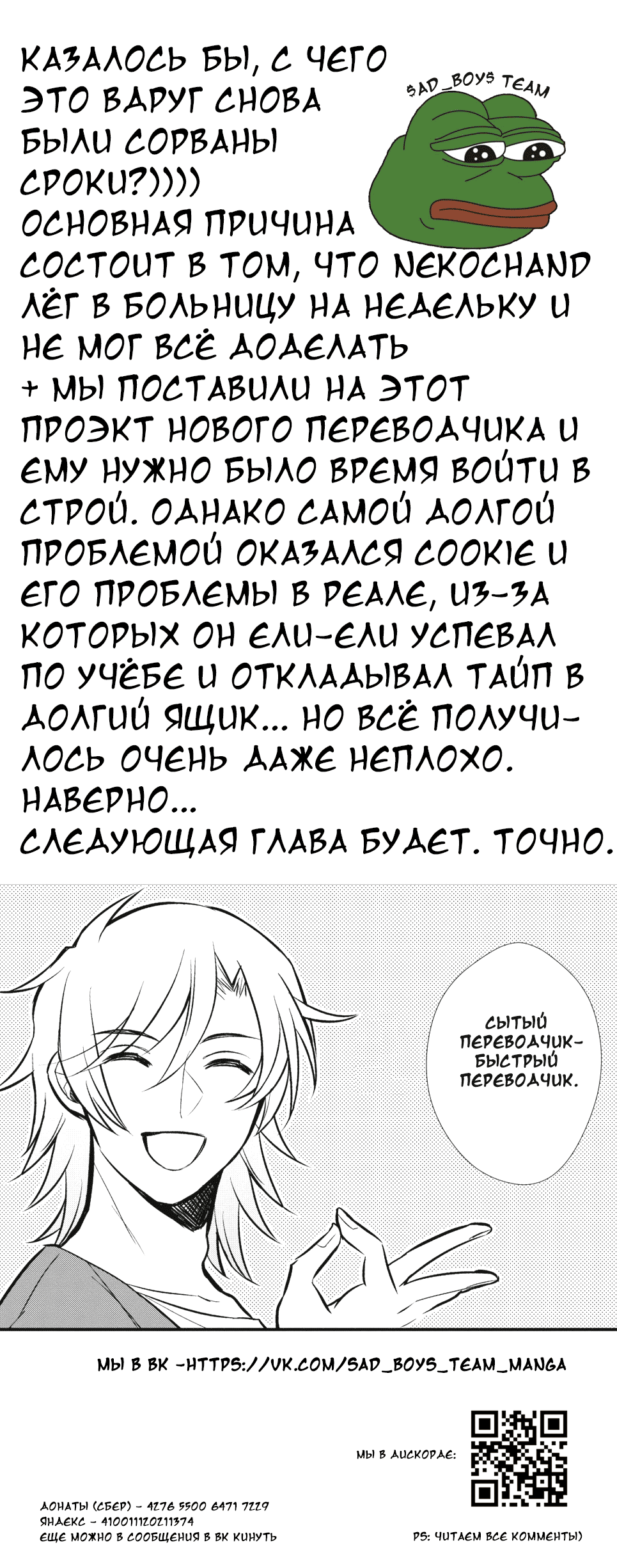 Манга Повседневная жизнь перерожденного в сильнейшего крестьянина - Глава 7 Страница 32