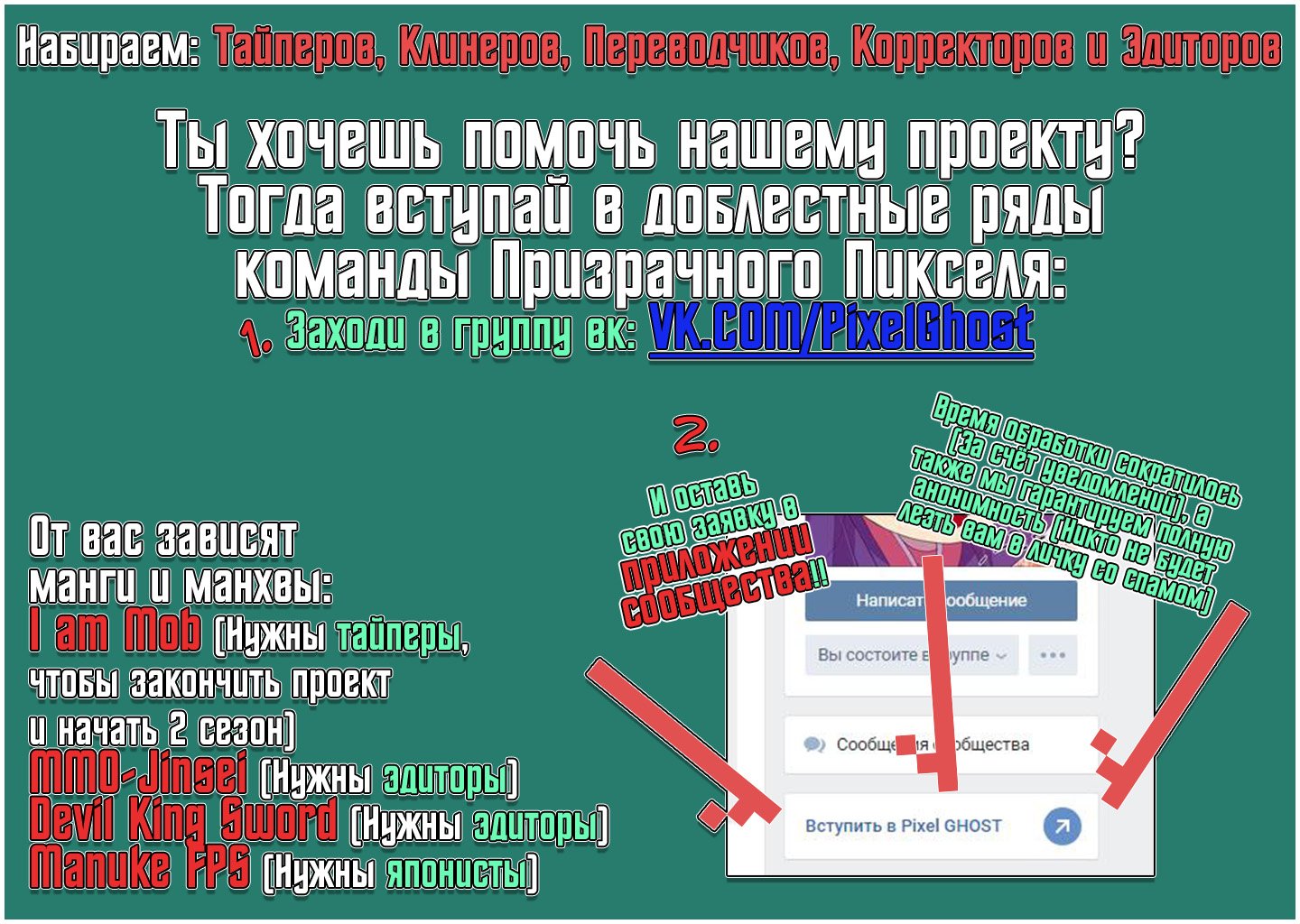 Манга Король с демоническим мечом - Глава 1 Страница 10