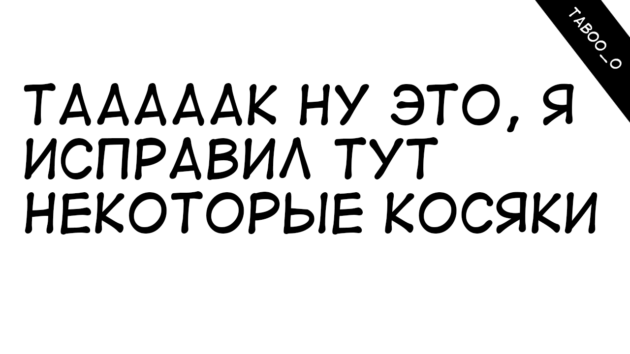 Манга Мастер на все руки Сайто в другом мире - Глава 8 Страница 5