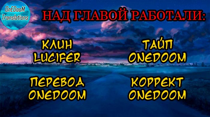 Манга Меня выгнали из партии героя, потому что я не был настоящим компаньоном, поэтому я решил неспешно жить в глуши - Глава 4 Страница 20