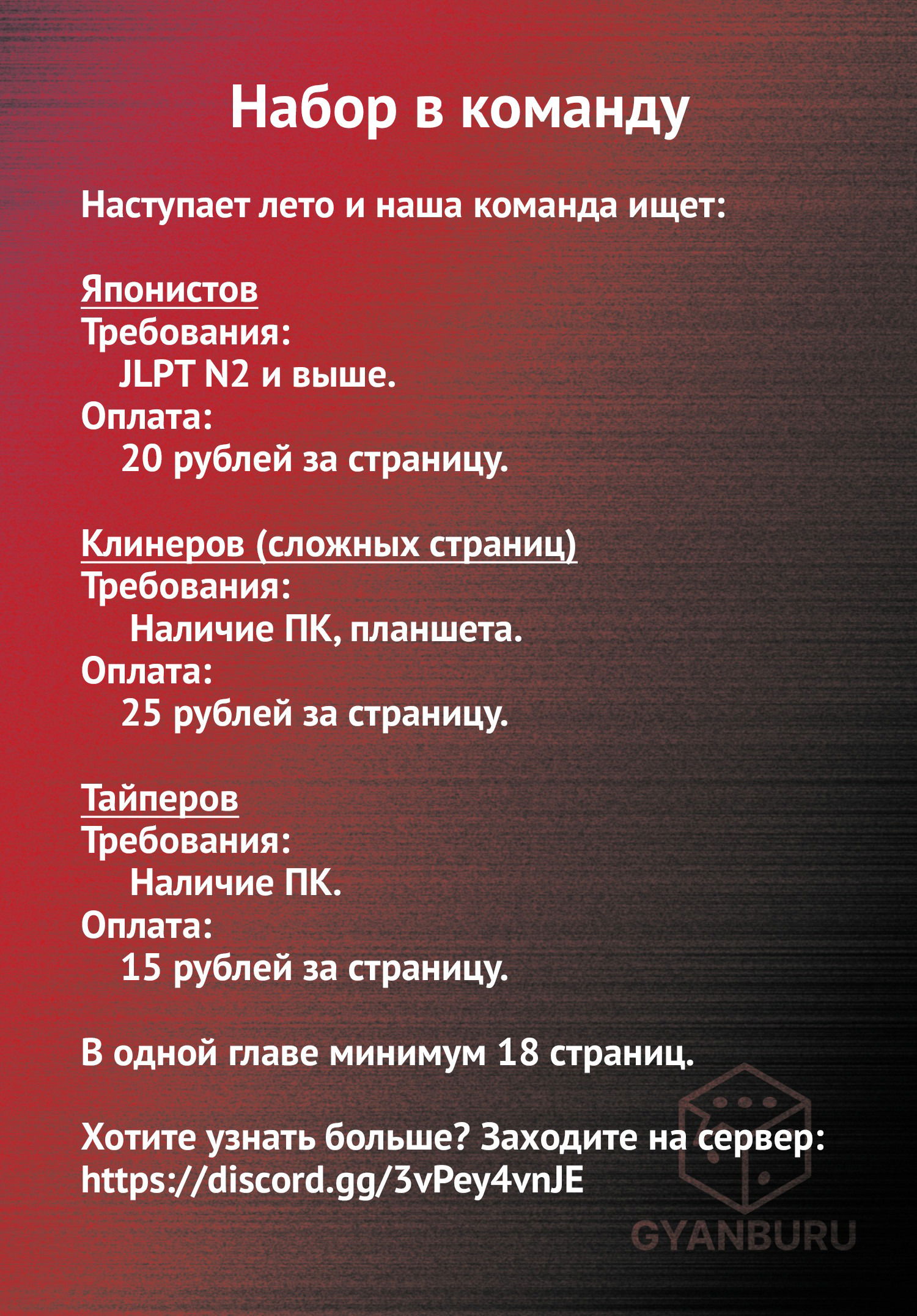 Манга Меня выгнали из партии героя, потому что я не был настоящим компаньоном, поэтому я решил неспешно жить в глуши - Глава 66 Страница 28