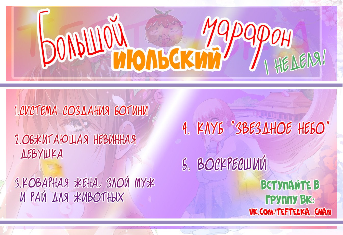 Манга Воскресший - Глава 5 Страница 1