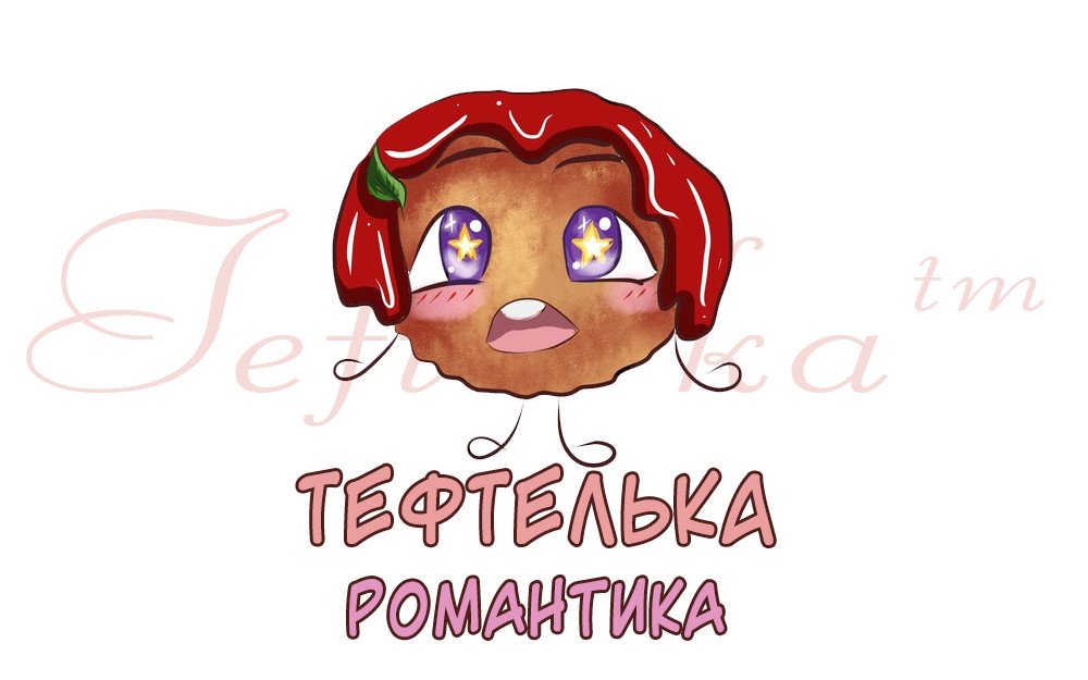 Манга Воскресший - Глава 15 Страница 1