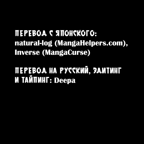 Манга Стальной алхимик - Глава 1 Страница 62