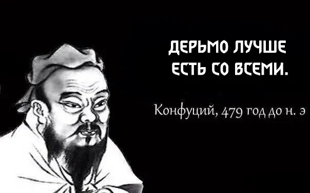 Манга Объединяйся! Академия Сэтон - Глава 77 Страница 17