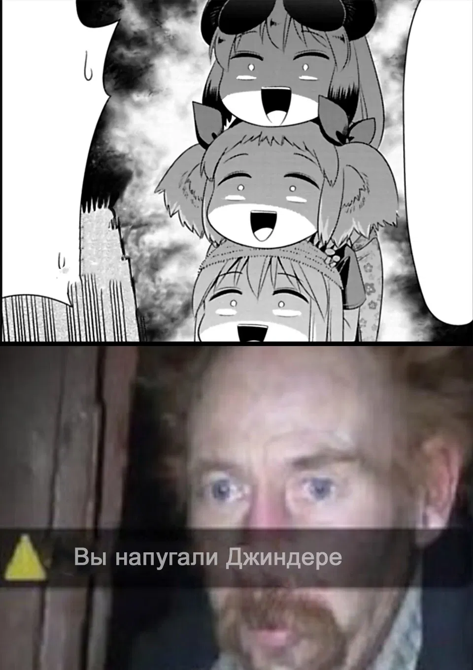 Манга Объединяйся! Академия Сэтон - Глава 87 Страница 12