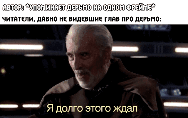 Манга Объединяйся! Академия Сэтон - Глава 106 Страница 14