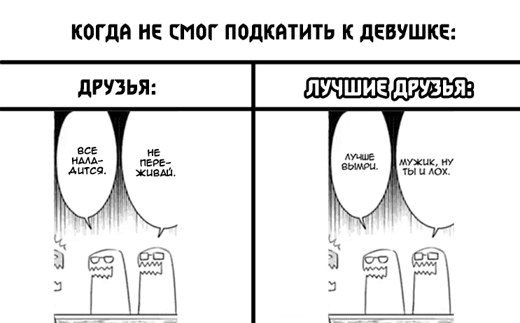 Манга Объединяйся! Академия Сэтон - Глава 108 Страница 11