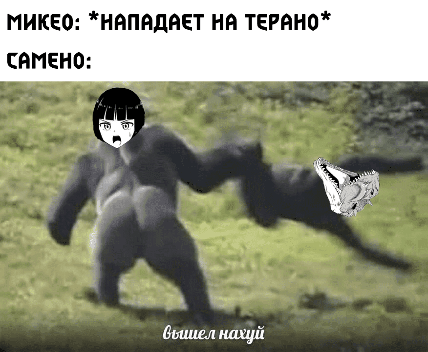 Манга Объединяйся! Академия Сэтон - Глава 110 Страница 11
