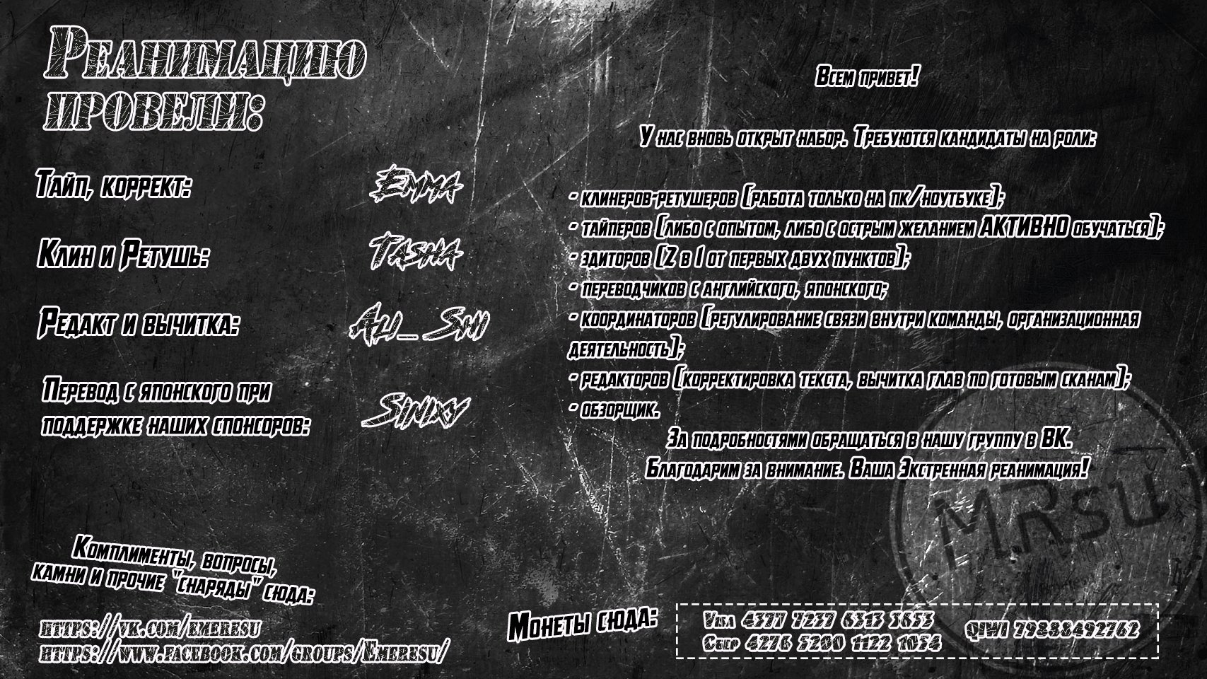 Манга И всё-таки мир прекрасен - Глава 107.5 Страница 8