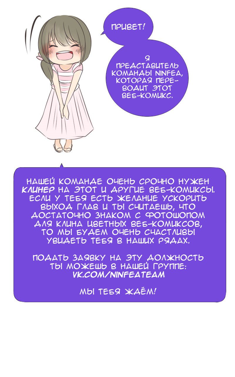 Манга Редкий Клевер - Глава 4 Страница 22