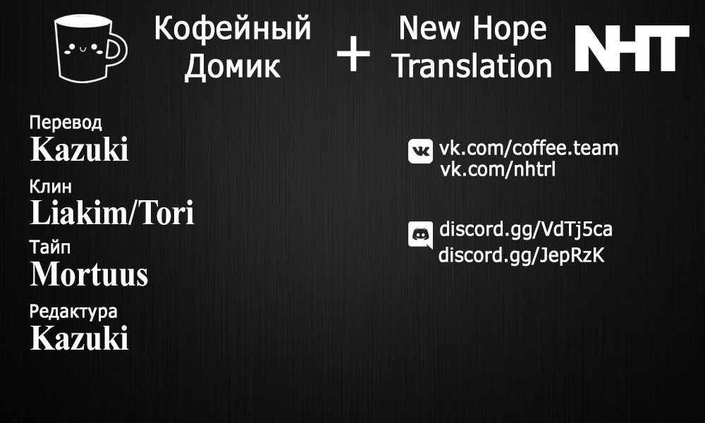 Манга Мой братик теперь не братик! - Глава 7 Страница 1