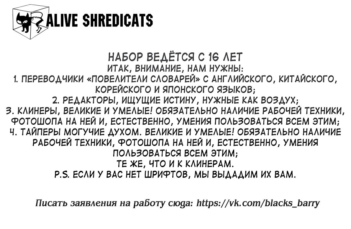 Манга Потеряла и нашла - Глава 8 Страница 1