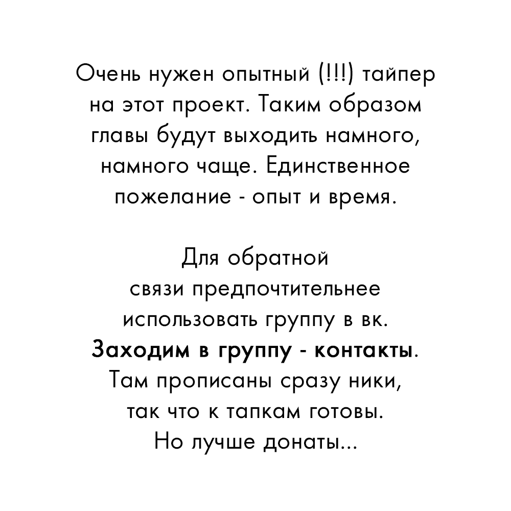 Манга Непостижимая Ахарэн-сан - Глава 29 Страница 16