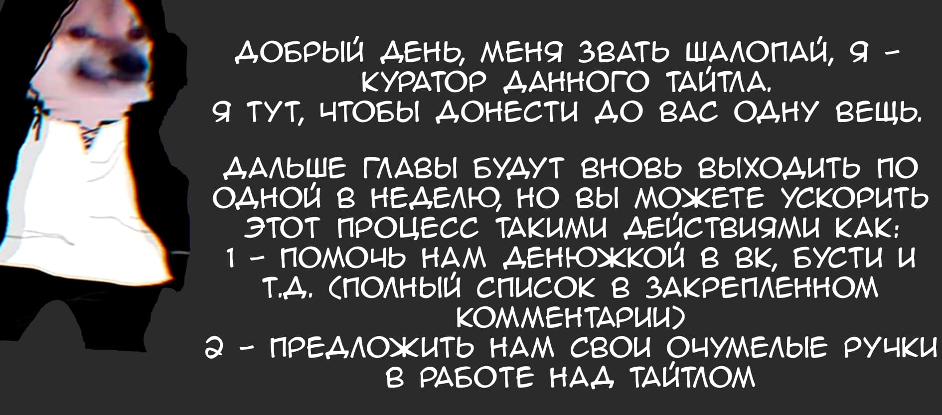 Манга Непостижимая Ахарэн-сан - Глава 95 Страница 15