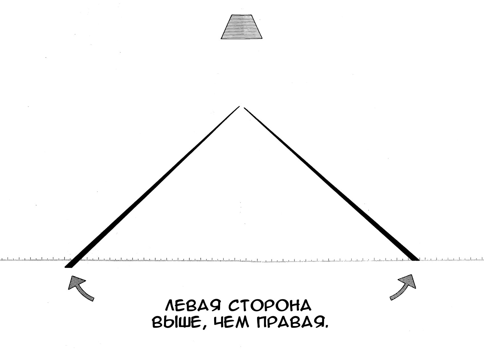 Манга Пожиратель душ - Глава 69 Страница 39