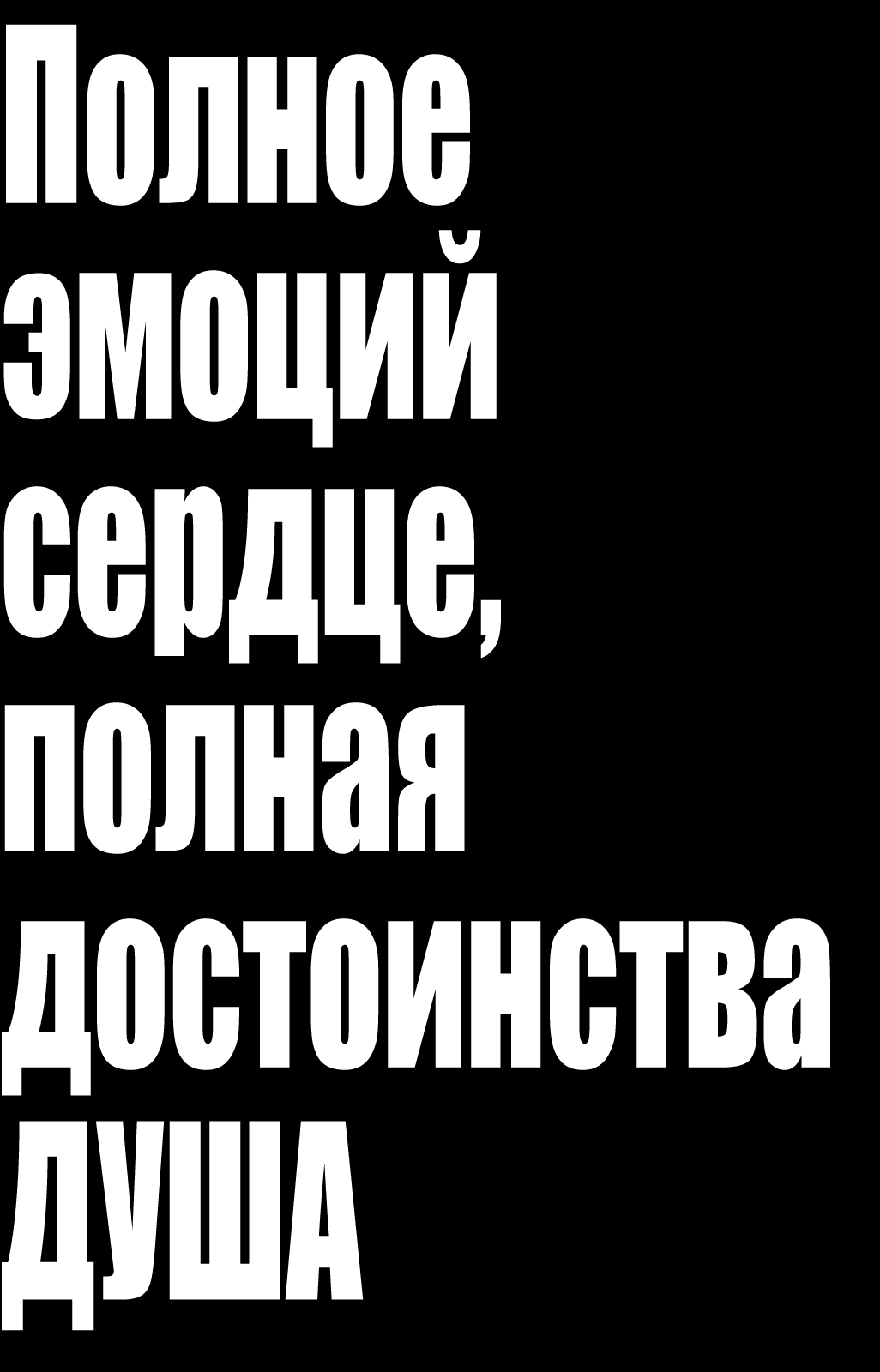 Манга Пожиратель душ - Глава 28 Страница 6