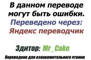 Манга В другом мире со смартфоном - Глава 8 Страница 1