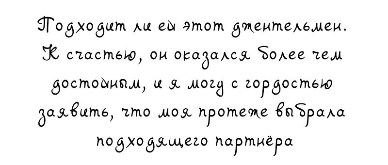 Манга Мисс Эббот и доктор Марино - Глава 101 Страница 8