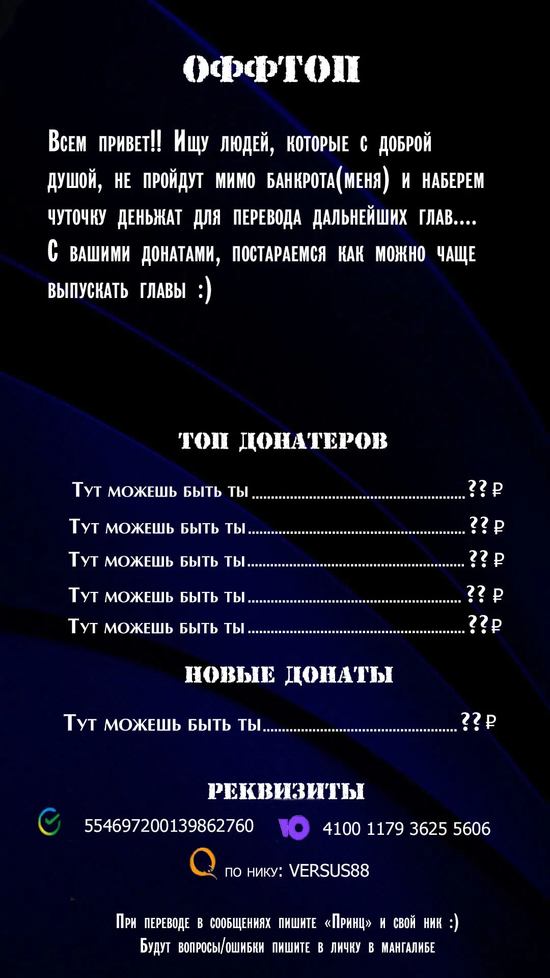 Манга Мне не нужен принц - Глава 98 Страница 7