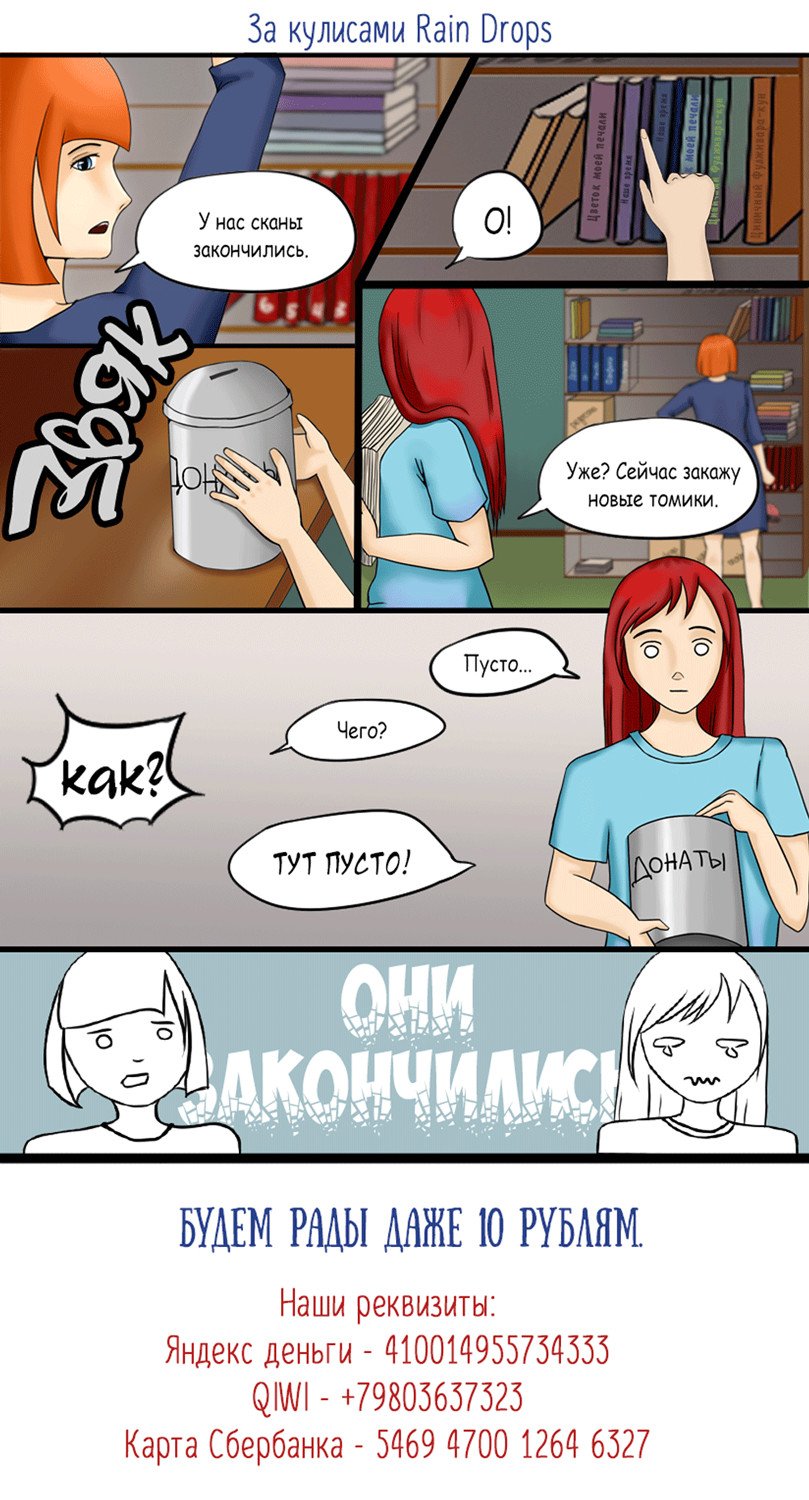 Манга Идеальный парень - Глава 10 Страница 44