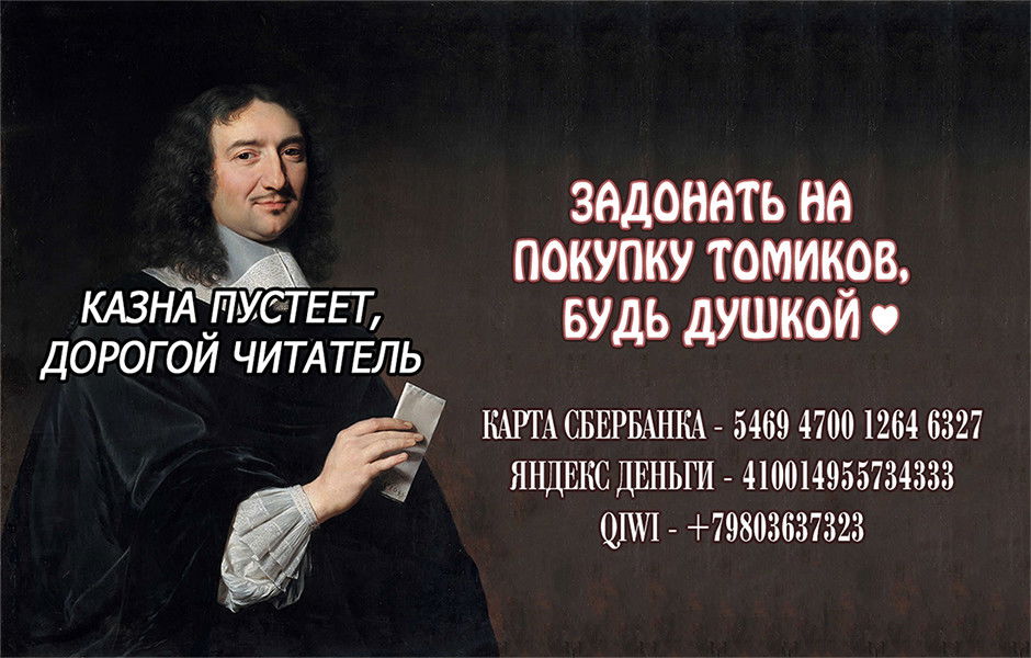 Манга Идеальный парень - Глава 14 Страница 45