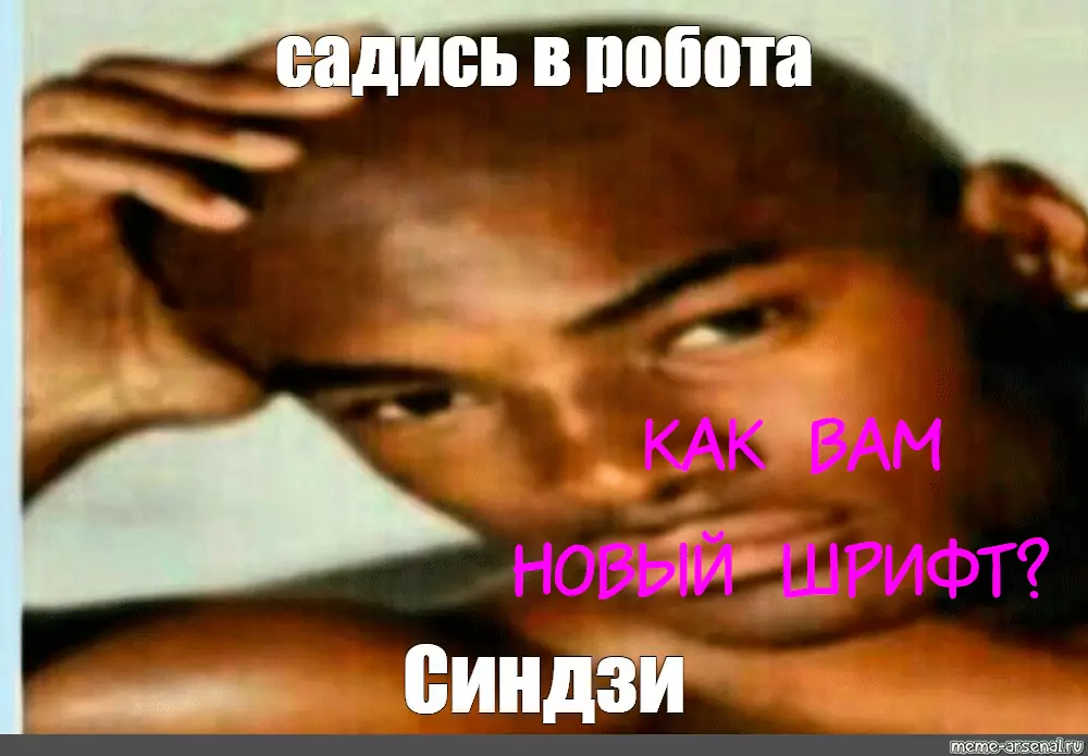 Манга Идеальный парень - Глава 19 Страница 9