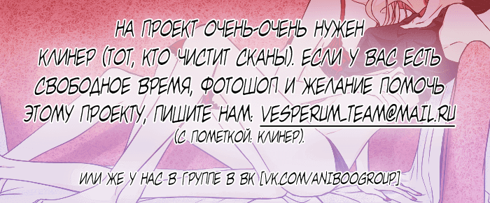 Манга Сегодня ты сверкаешь, Кира-кун - Глава 26 Страница 43