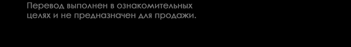 Манга Небожительница - Глава 87 Страница 44