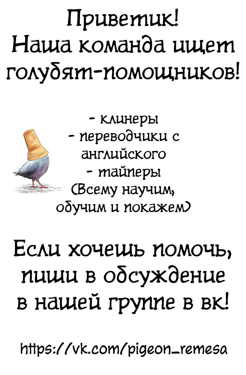 Манга Вопросы возраста - Глава 98 Страница 10