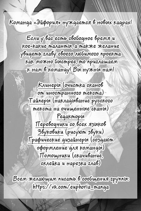 Манга Вопросы возраста - Глава 69 Страница 1