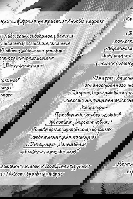 Манга Вопросы возраста - Глава 79 Страница 1