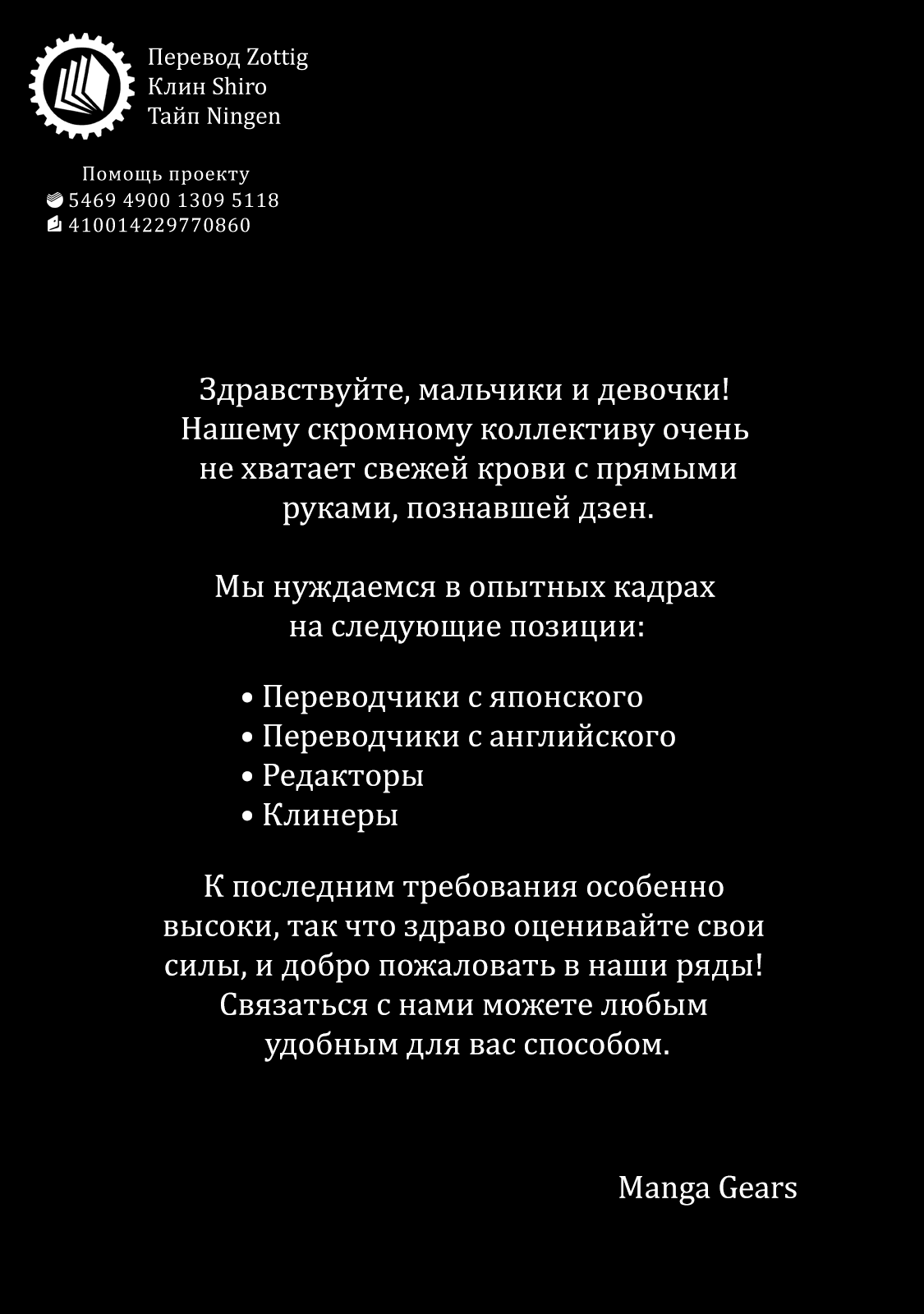 Манга Старый рыцарь из приграничных земель — Бард Лоен - Глава 4 Страница 46