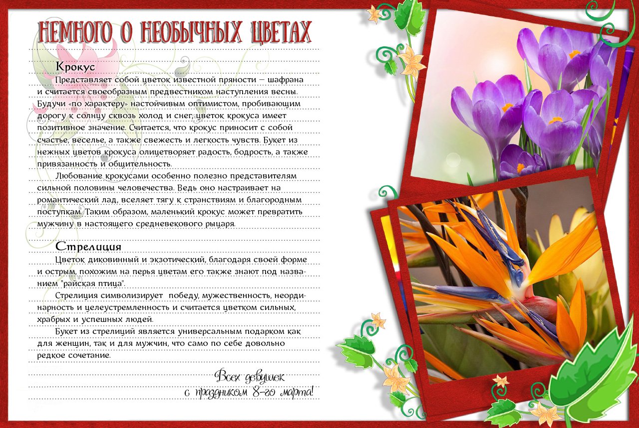 Манга Любовь и предрассудки - Глава 22 Страница 22