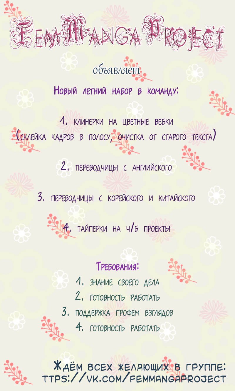 Манга Большая Джо - Глава 38 Страница 7