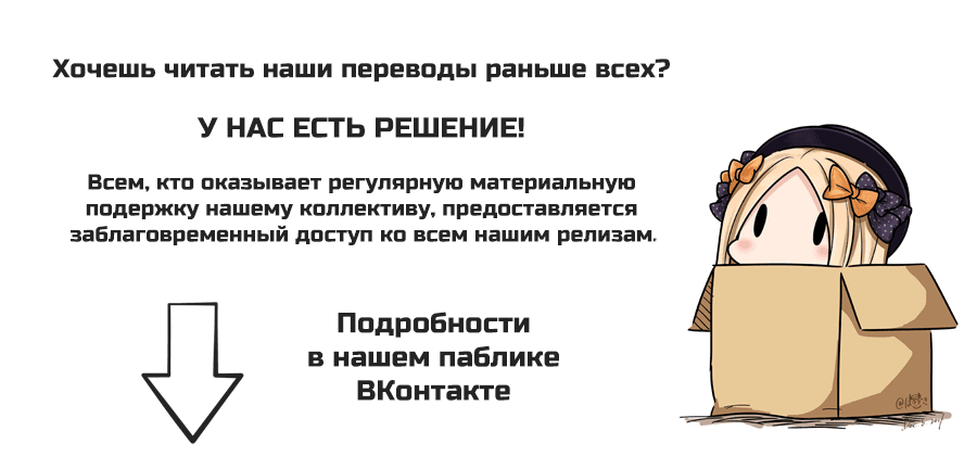 Манга Ателье колдовских колпаков - Глава 7 Страница 37