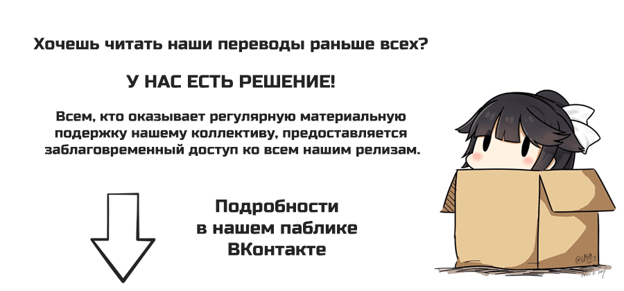 Манга Ателье колдовских колпаков - Глава 6 Страница 38