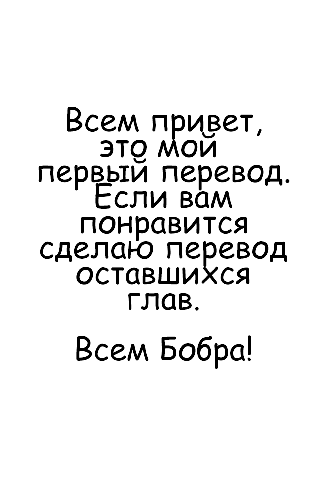 Манга Сакура - Повелительница Карт "Чистые Карты" - Глава 15 Страница 27