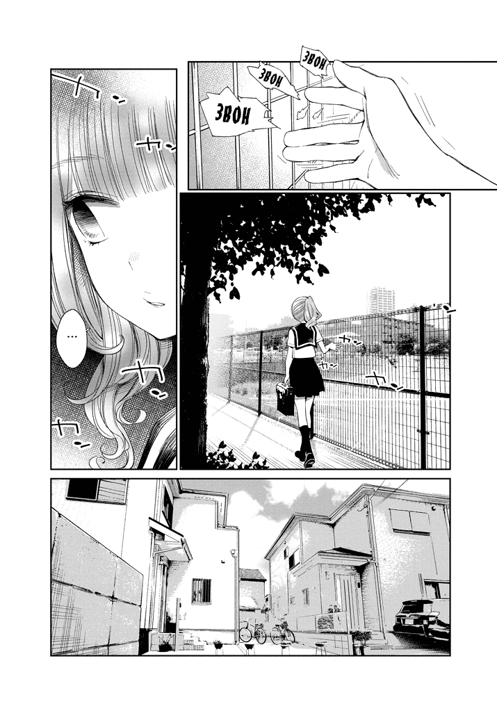 Манга Юзумори-сан - Глава 27 Страница 4